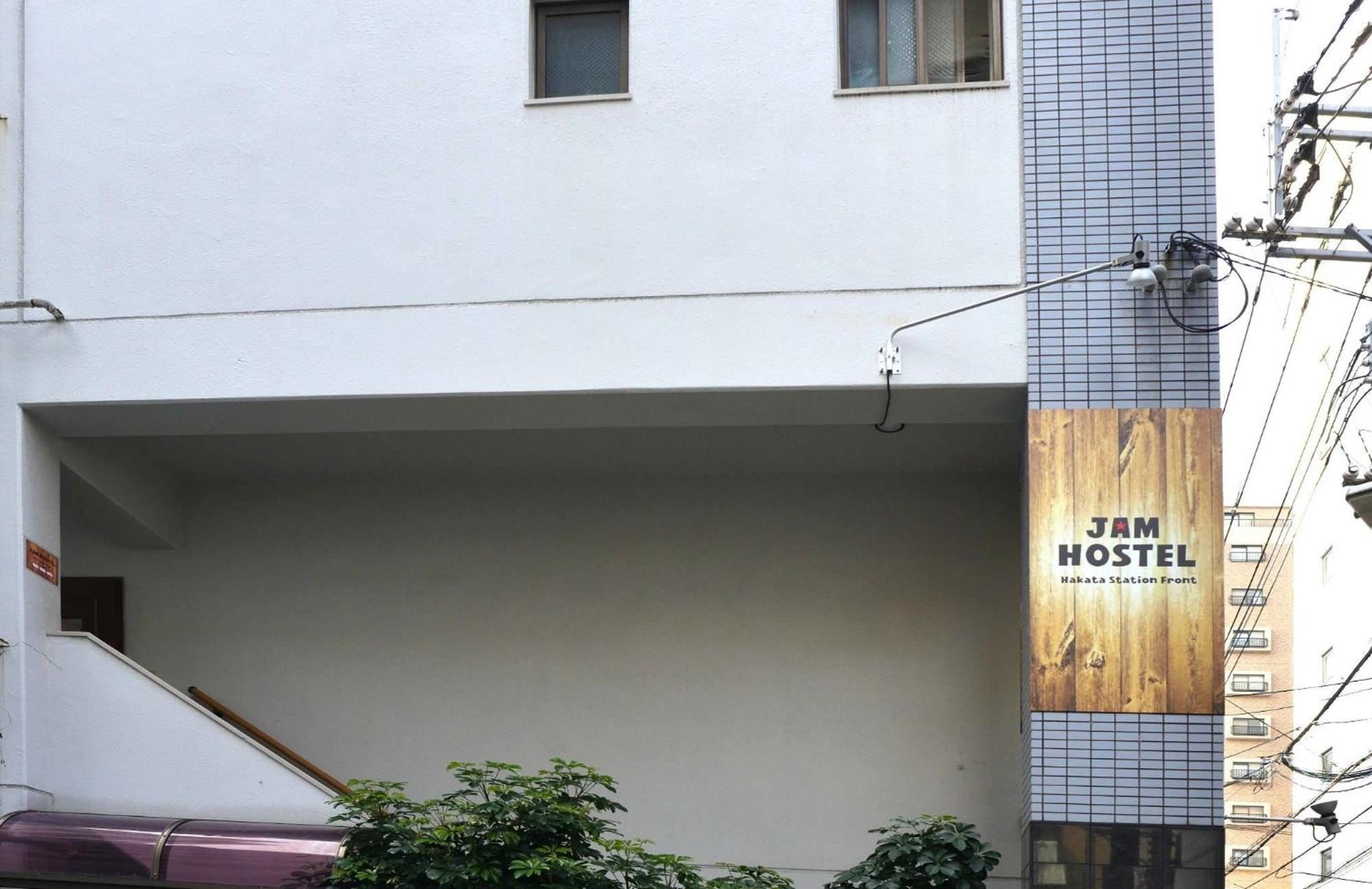 Jam Hostel Hakata Station Front Women'S Dormitory - Vacation Stay 31840 Фукуока Экстерьер фото